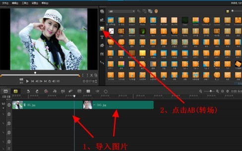 我来分享会声会影x10如何调用好莱坞转场特效-会声会影x10调用好莱坞转场特效的方法。