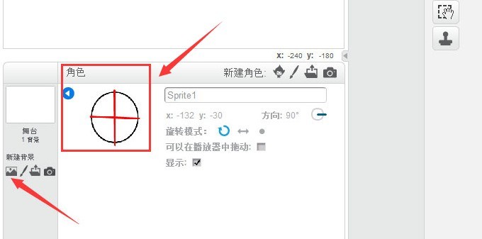 关于scratch怎么制作射击蝙蝠编程-scratch制作射击蝙蝠编程方法。