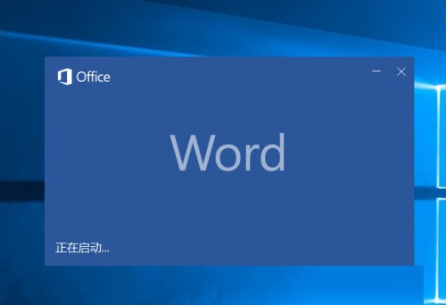 分享office2016如何显示隐藏的标尺?office2016显示隐藏的标尺方法。