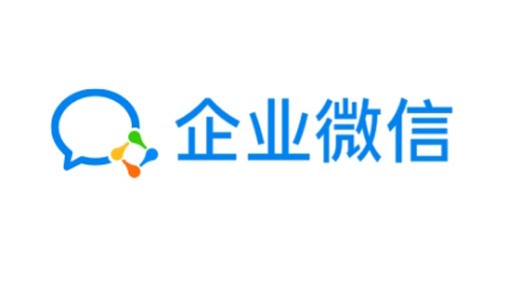 说说企业微信如何转移微信群?企业微信迁移微信群聊教程。