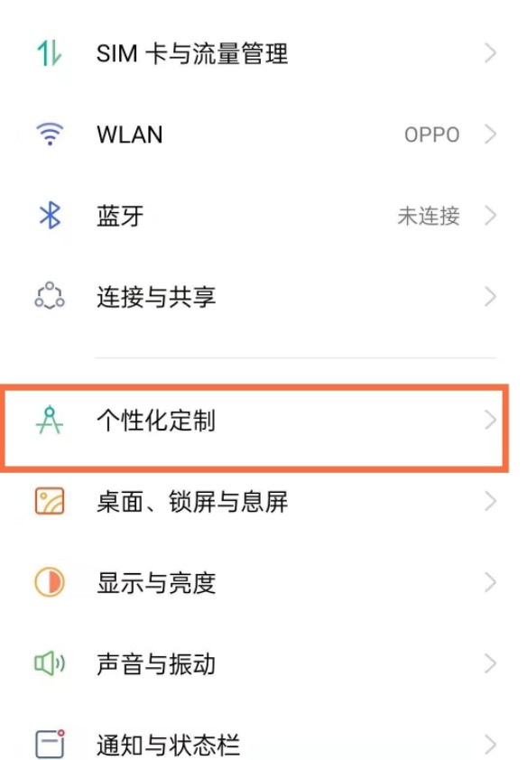教你oppo手机怎么启用来电显示？oppo手机设置来电视频方法分享。