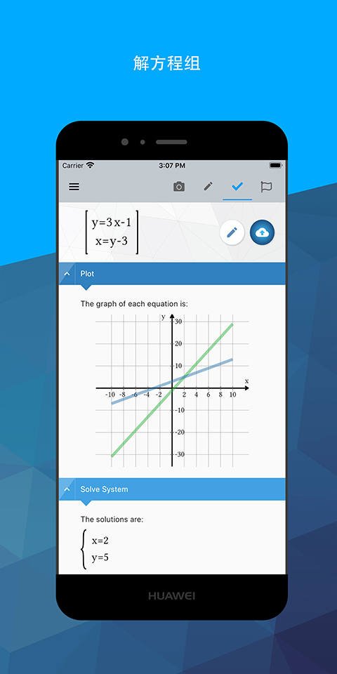 maple计算器app截图2