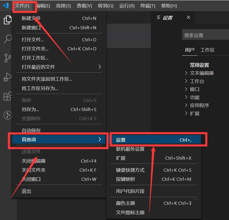 关于vscode怎么打包文件夹-vscode打包文件夹方法。