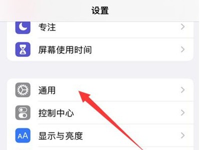今天分享苹果手机如何分屏小窗口?苹果手机分屏小窗口的方法。