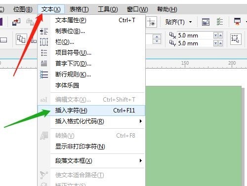 小编教你CorelDRAW X7怎么插入鸽子图形-插入鸽子图形教程。