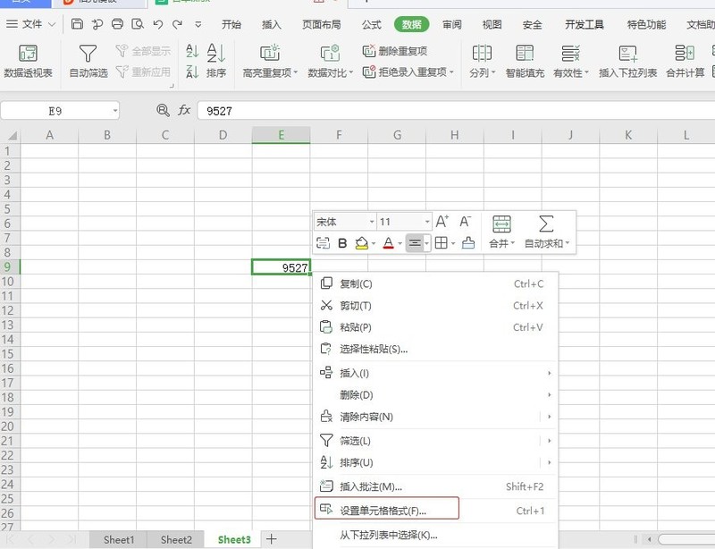 我来分享WPS表格技巧之怎么巧妙将数字金额快速换成大写-WPS教程。