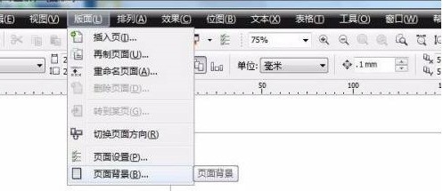 说说CorelDraw2020如何设置界面颜色？CorelDraw2020设置界面颜色的方法。