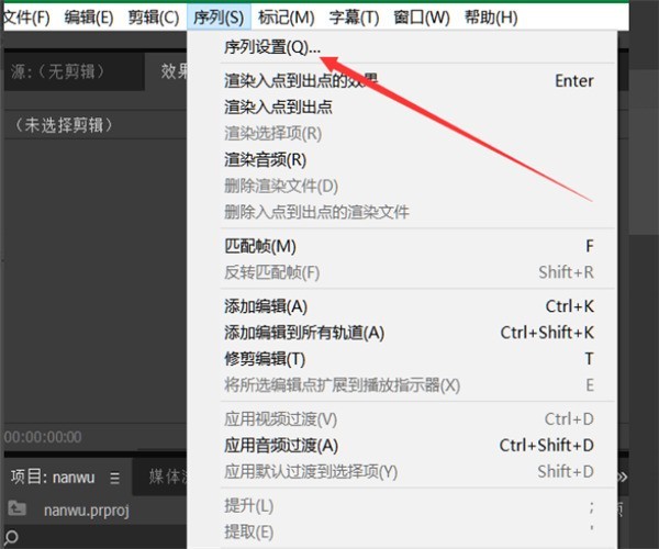 我来教你premiere pro cc如何调整画布大小?premiere pro cc调整画布大小的方法。