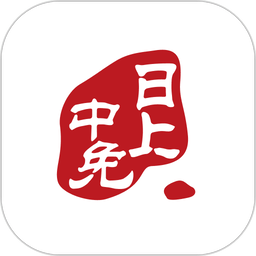 中免日上正品购物