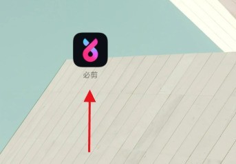 关于必剪怎么删除片尾？必剪片尾去除教程。