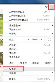 关于谷歌浏览器(Google Chrome)设置下载保存路径的详细操作流程。