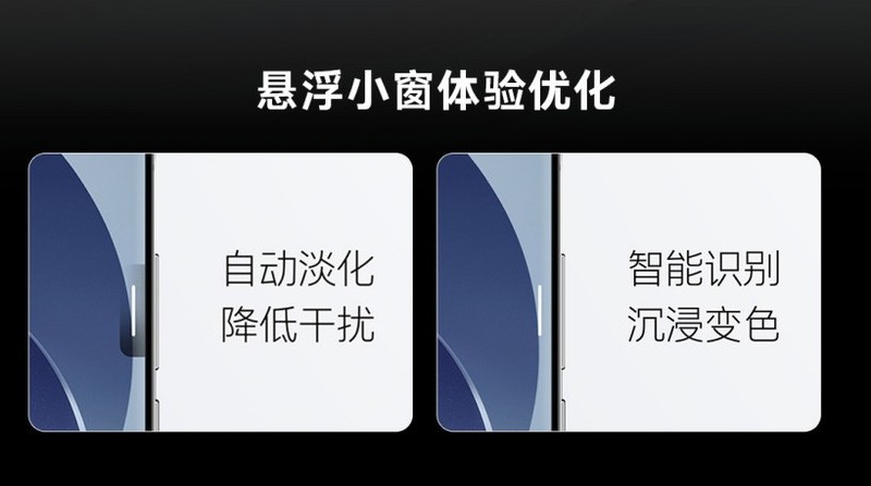 分享魅族Flyme9.2更新了什么?魅族Flyme9.2更新内容介绍。