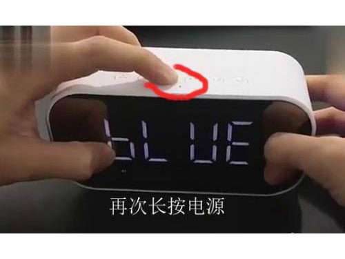 说说h8蓝牙音箱怎么设置闹钟?h8蓝牙音箱怎么设置闹钟的步骤方法。