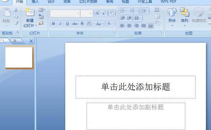 教你PPT创建基本维恩关系图的详细步骤。 教你PPT创建基本维恩关系图的详细步骤。