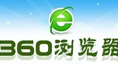 教你360浏览器怎么设置安全级别 360浏览器设置安全级别的详细方法。