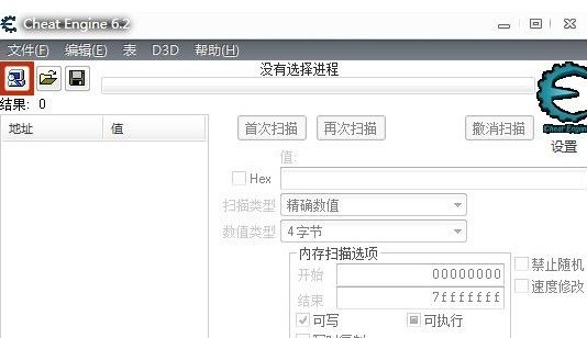 小编教你CE修改器(Cheat Engine)的详细使用步骤介绍。