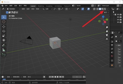 教你Blender怎么显示灯光？Blender显示灯光教程。