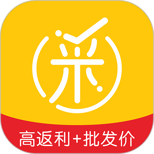 人人采