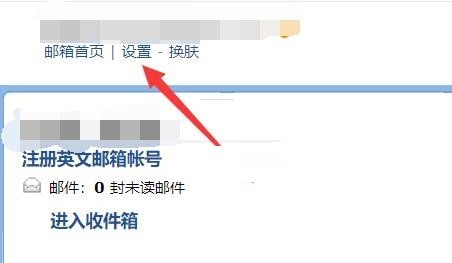 今天分享QQ邮箱怎么打开默认关闭IMAP服务?QQ邮箱打开默认关闭IMAP服务的方法。