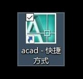 小编分享AutoCAD2007如何新建表格-AutoCAD2007新建表格的方法。