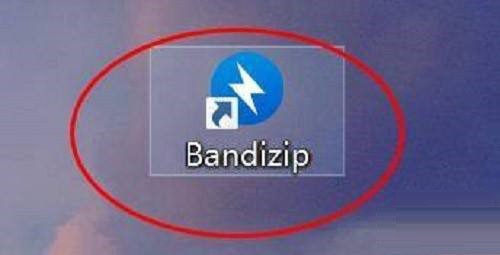 我来教你Bandizip如何设置双击动作-Bandizip设置双击动作的方法。 我来教你Bandizip如何设置双击动作-Bandizip设置双击动作的方法。
