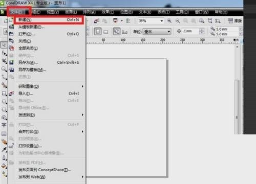 分享CorelDraw2020怎么格式化段落?CorelDraw2020格式化段落教程。