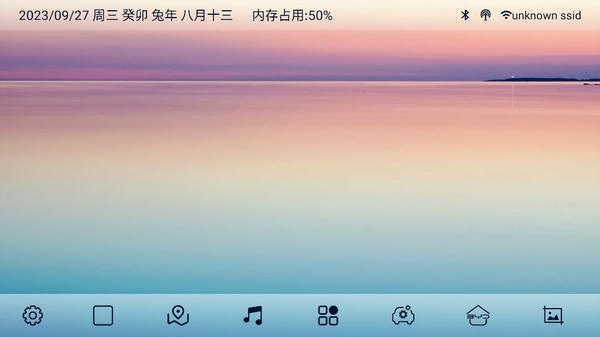 迪粉桌面截图1