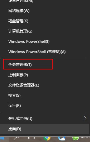 今天分享win10搜索框没反应怎么办。