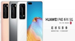 分享华为p40摄影广角功能怎么起启用 华为p40摄影广角功能开启图文教程。