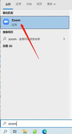 小编教你Zoom怎么打开视频高清画质-Zoom打开视频高清画质的方法。