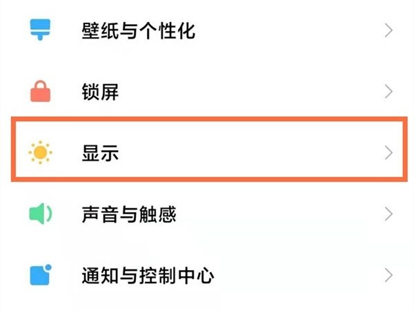 分享微信字体怎么设置字体样式?微信字体设置字体样式的方法。