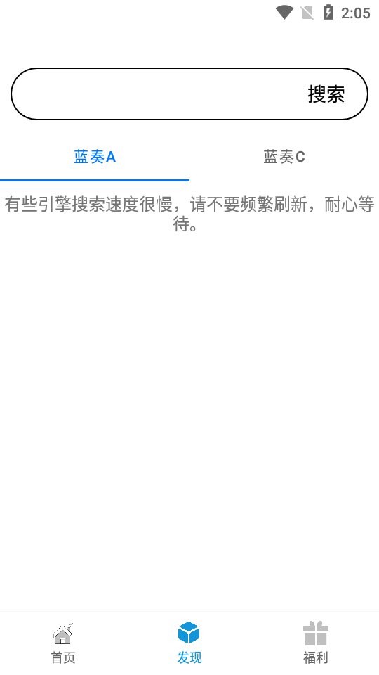 聚云搜截图2