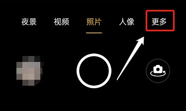 分享OPPO手机双摄像头怎么开启？OPPO手机双摄像头开启方法。