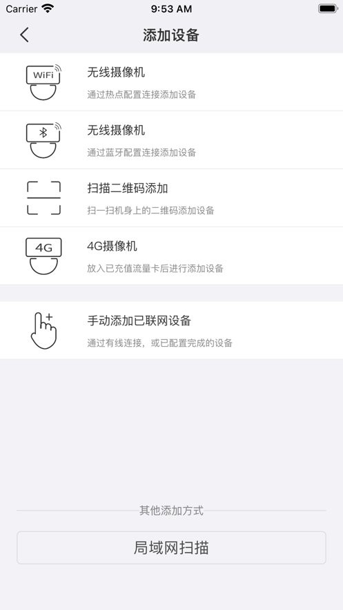 VAA6监控截图1