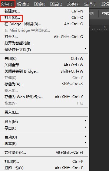 我来分享photoshop怎么给图片设置网状效果?photoshop给图片设置网状效果的方法。