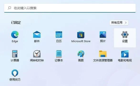 分享Windows11怎么重置系统-Windows11重置系统的方法。