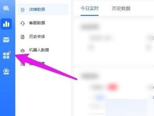 今天分享飞鸽客服工作台欢迎语怎么设置-飞鸽客服工作台欢迎语的设置方法。