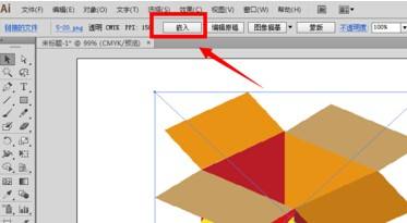 小编分享Adobe Illustrator cs5如何添加投影效果？Adobe Illustrator cs5添加投影效果的方法。