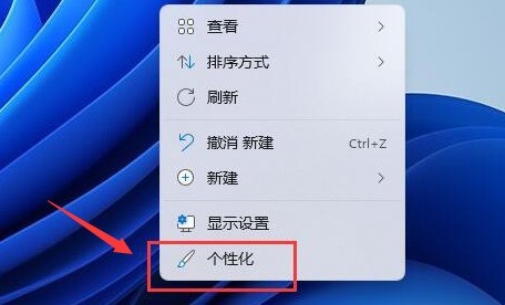 说说Windows11怎么更换系统字体?Windows11安装微软字体步骤介绍。