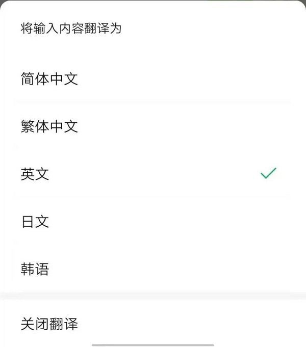 关于微信8.0.18版本更新了什么功能?微信8.0.18版本新功能一览。