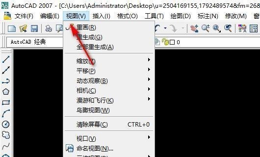 小编教你AutoCAD 2007如何绘制三维图?AutoCAD 2007绘制三维图的方法。