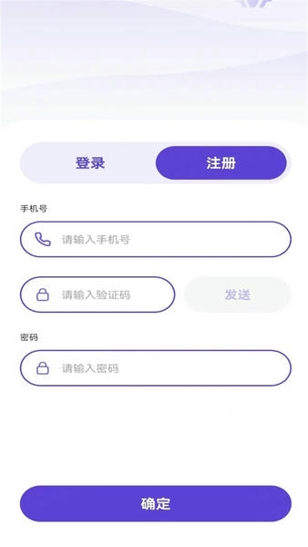 雷霆加速器截图2