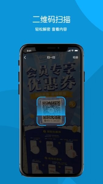 创意码图截图2
