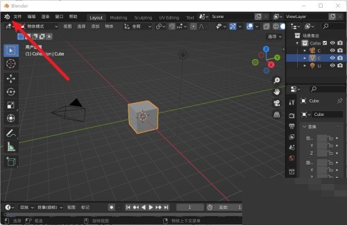 说说Blender版本号怎么查看？Blender版本号查看方法。