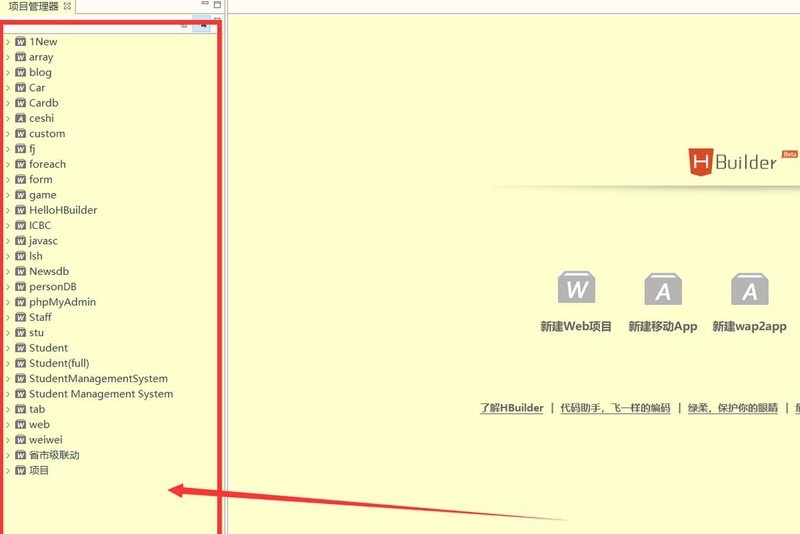 说说hbuilderx如何插入视频-hbuilderx使用教程。