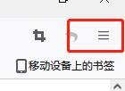 分享火狐浏览器在哪开启拼写检查-火狐浏览器开启拼写检查的方法。
