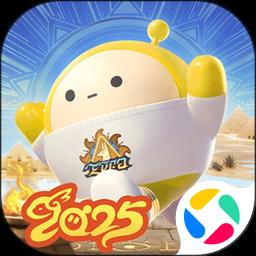 蛋仔派对app官方版