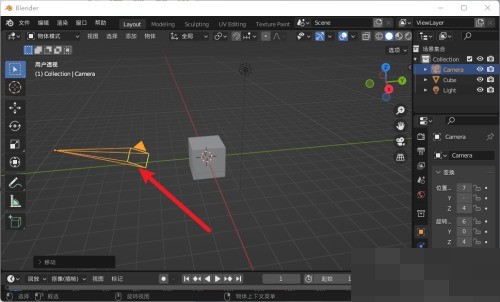 说说Blender怎么移动摄像机?Blender移动摄像机教程。 说说Blender怎么移动摄像机?Blender移动摄像机教程。