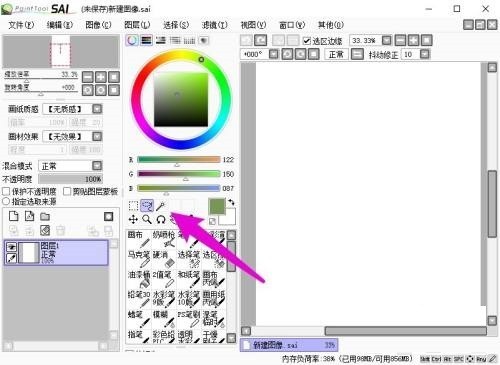 关于sai油漆桶工具怎么使用?sai油漆桶工具使用方法。