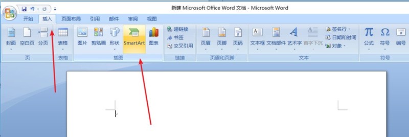 教你word如何制作环形的流程图-word制作环形流程图的具体方法-ZOL下载。